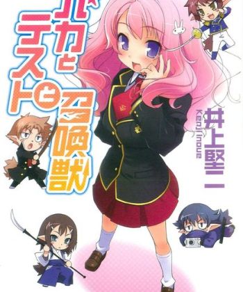 Phim Baka to Test to Shoukanjuu Mini Anime