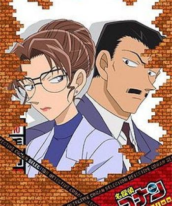Phim Detective Conan: The Fugitive Kogorou Mouri