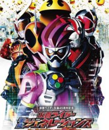 Phim Kamen Rider Heisei Generations: Dr. Pac-Man vs. Ex-Aid & Ghost with Legend Riders