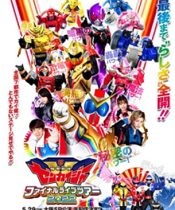Phim Kikai Sentai Zenkaiger Final Live Tour