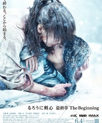 Phim Lãng Khách Kenshin: Sự Khởi Đầu