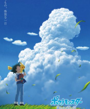 Phim Pokemon (2019): Harukanaru Aoi Sora