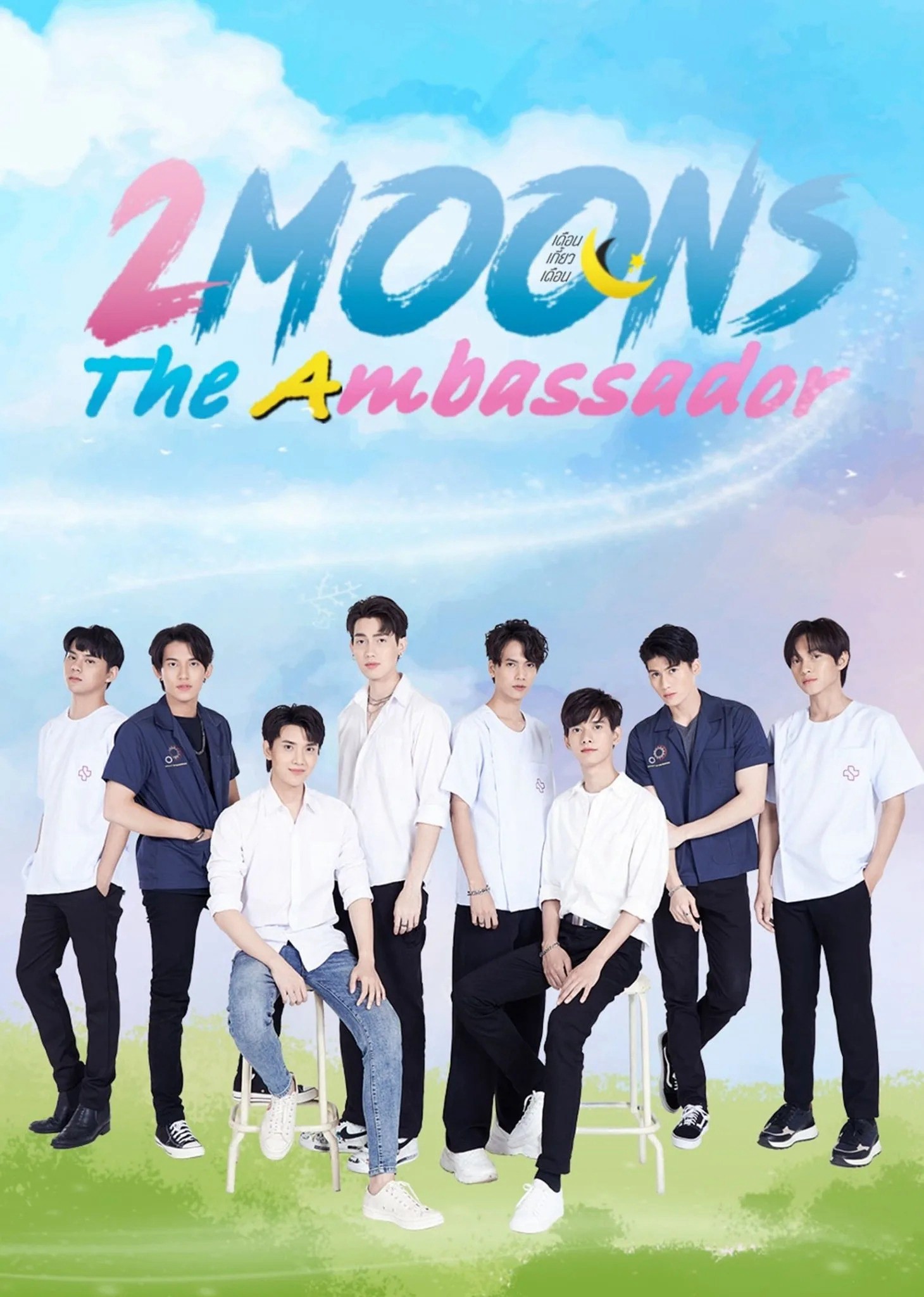 Phim 2 Moons The Ambassador