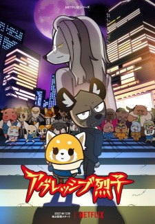 Phim Aggressive Retsuko (ONA) 4th Season