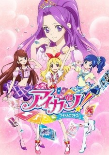 Phim Aikatsu!