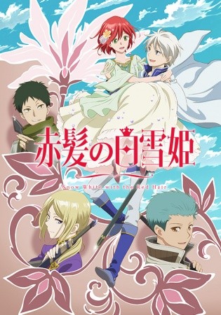 Phim Akagami no Shirayuki-hime 2nd Season