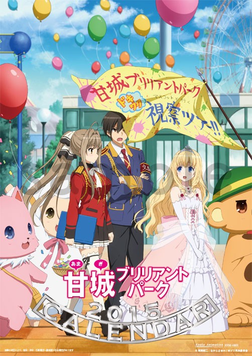 Phim Amagi Brilliant Park