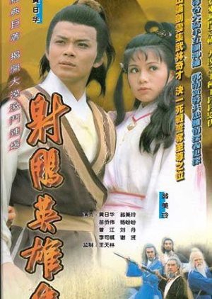 Phim Anh Hùng Xạ Điêu (1983)