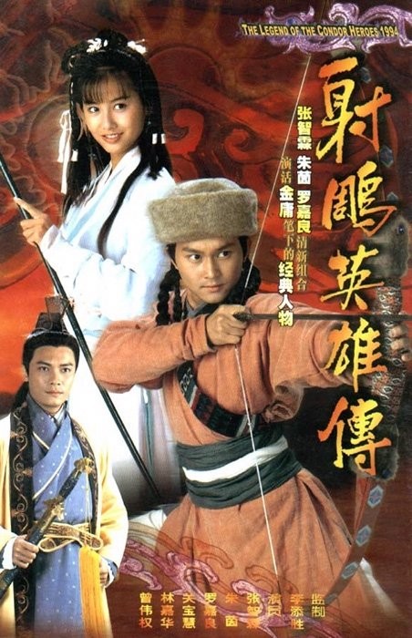 Phim Anh Hùng Xạ Điêu (1994)