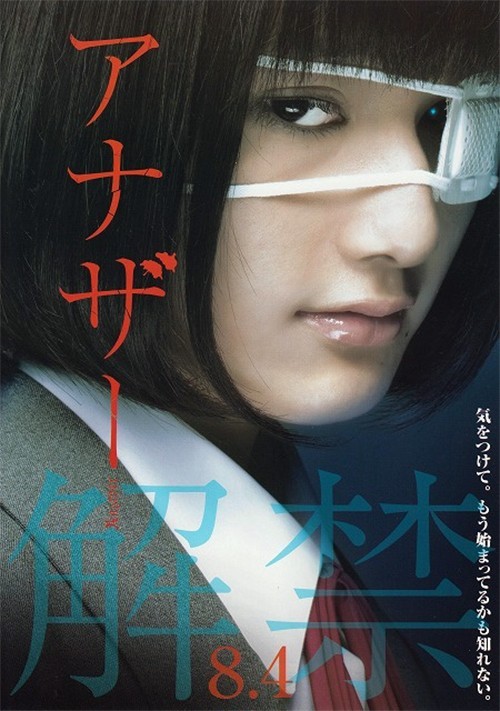 Phim Another (2012-Japanese Movie)