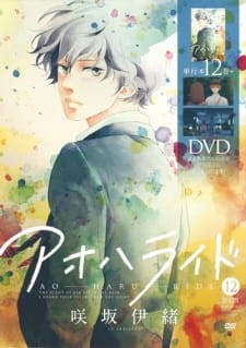 Phim Ao Haru Ride OVA