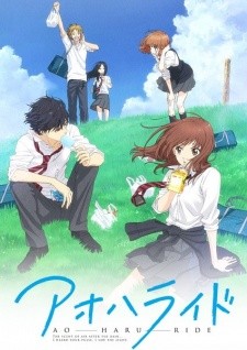 Phim Ao Haru Ride