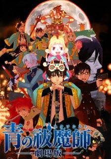 Phim Ao no Exorcist Movie