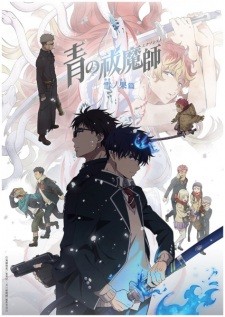 Phim Ao no Exorcist: Yuki no Hate-hen