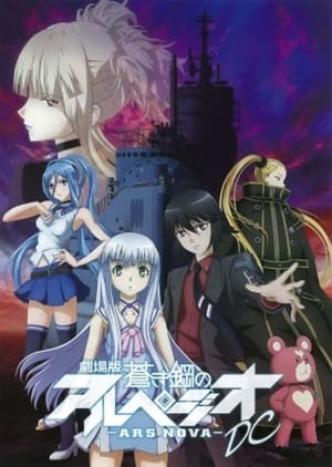 Phim Aoki Hagane No Arpeggio: Ars Nova Dc