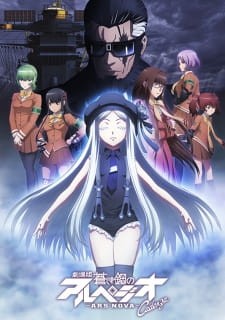 Phim Aoki Hagane no Arpeggio: Ars Nova Movie 2 - Cadenza