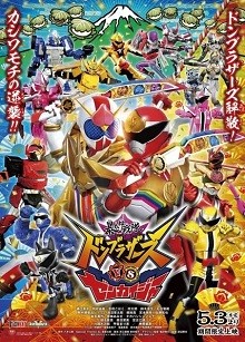 Phim Avataro Sentai Donbrothers vs. Zenkaiger