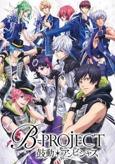 Phim B-Project: Kodou*Ambitious