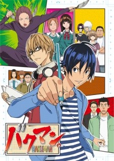 Phim Bakuman.