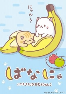 Phim Bananya