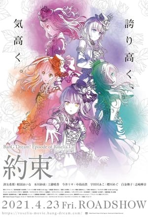 Phim Bang Dream! Movie: Episode Of Roselia - I: Yakusoku