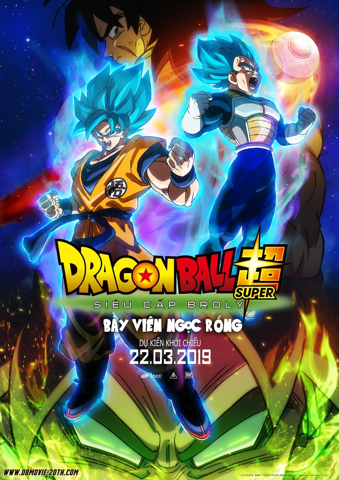 Phim Bảy Viên Ngọc Rồng Siêu Cấp: Huyền Thoại Broly