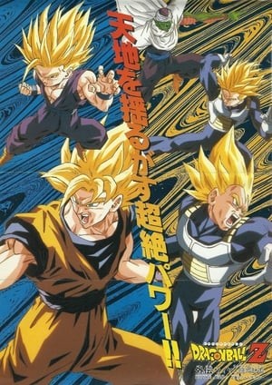 Phim Bảy Viên Ngọc Rồng Z: Kế Hoạch Tiêu Diệt Các Super Saiyan