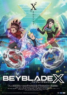  Beyblade X