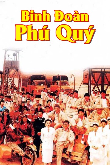 Phim Binh Đoàn Phú Quý