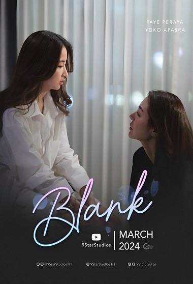 Phim Blank The Series (phần 1)