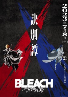 Phim Bleach: Sennen Kessen-hen - Ketsubetsu-tan