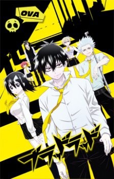 Phim Blood Lad: Wagahai wa Neko de wa Nai