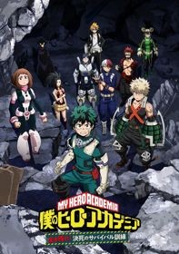 Phim Boku no Hero Academia: Ikinokore! Kesshi no Survival Kunren