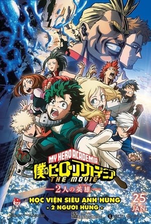 Boku no Hero Academia the Movie: Futari no Hero