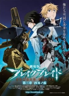 Phim Break Blade Movie 3: Kyoujin no Ato