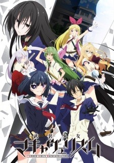 Phim Busou Shoujo Machiavellianism