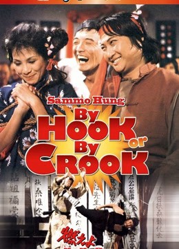 Phim By Hook Or By Crook