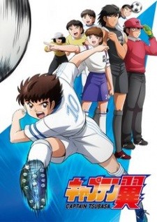 Phim Captain Tsubasa (2018)