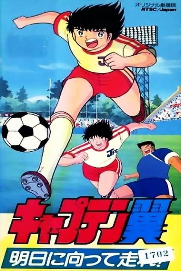 Phim Captain Tsubasa: Asu Ni Mukatte Hashire!