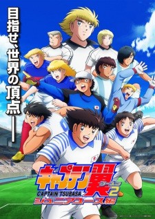 Phim Captain Tsubasa Season 2: Junior Youth-hen