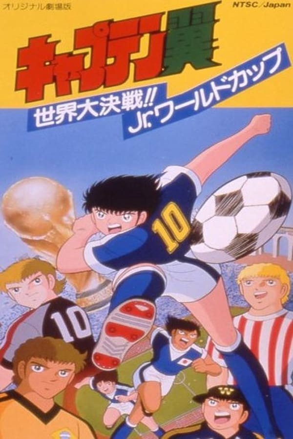 Phim Captain Tsubasa: Sekai Daikessen!! Jr. World Cup