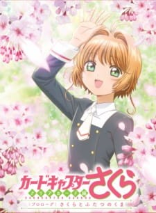 Phim Cardcaptor Sakura: Clear Card-hen Prologue - Sakura to Futatsu no Kuma