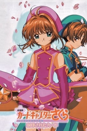 Phim Cardcaptor Sakura Movie 2: The Sealed Card