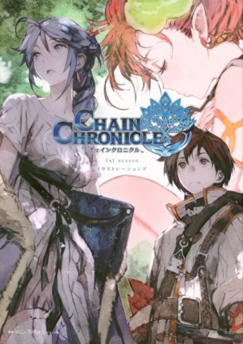 Phim Chain Chronicle: Haecceitas no Hikari