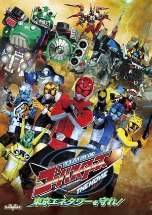 Phim Chiến Đội Đặc Mệnh Go-Busters: Bảo Vệ Tòa Tháp Tokyo!