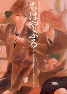 Phim Chihayafuru 2: Waga Miyo ni Furu Nagame Shima ni