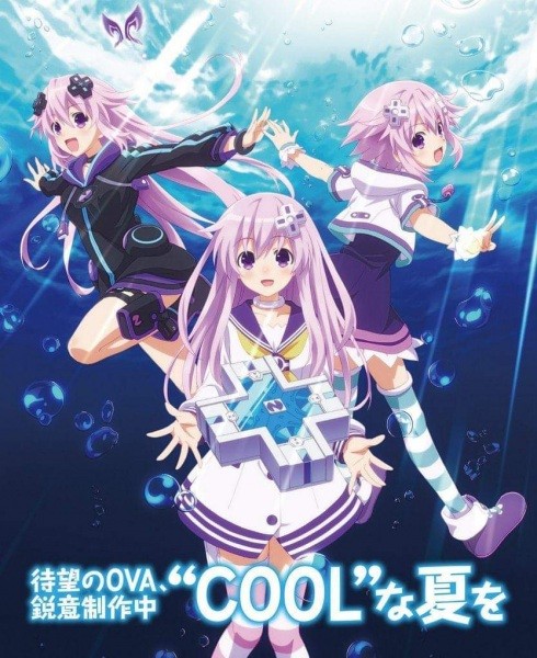 Phim Choujigen Game Neptune The Animation: Yakusoku no Eien - True End