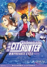 Phim City Hunter Movie: Shinjuku Private Eyes