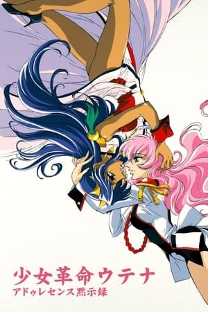 Phim Cô Gái Cách Mạng Utena: Thời Niên Thiếu Của Utena