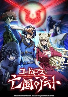 Phim Code Geass: Boukoku no Akito 3 - Kagayaku Mono Ten yori Otsu